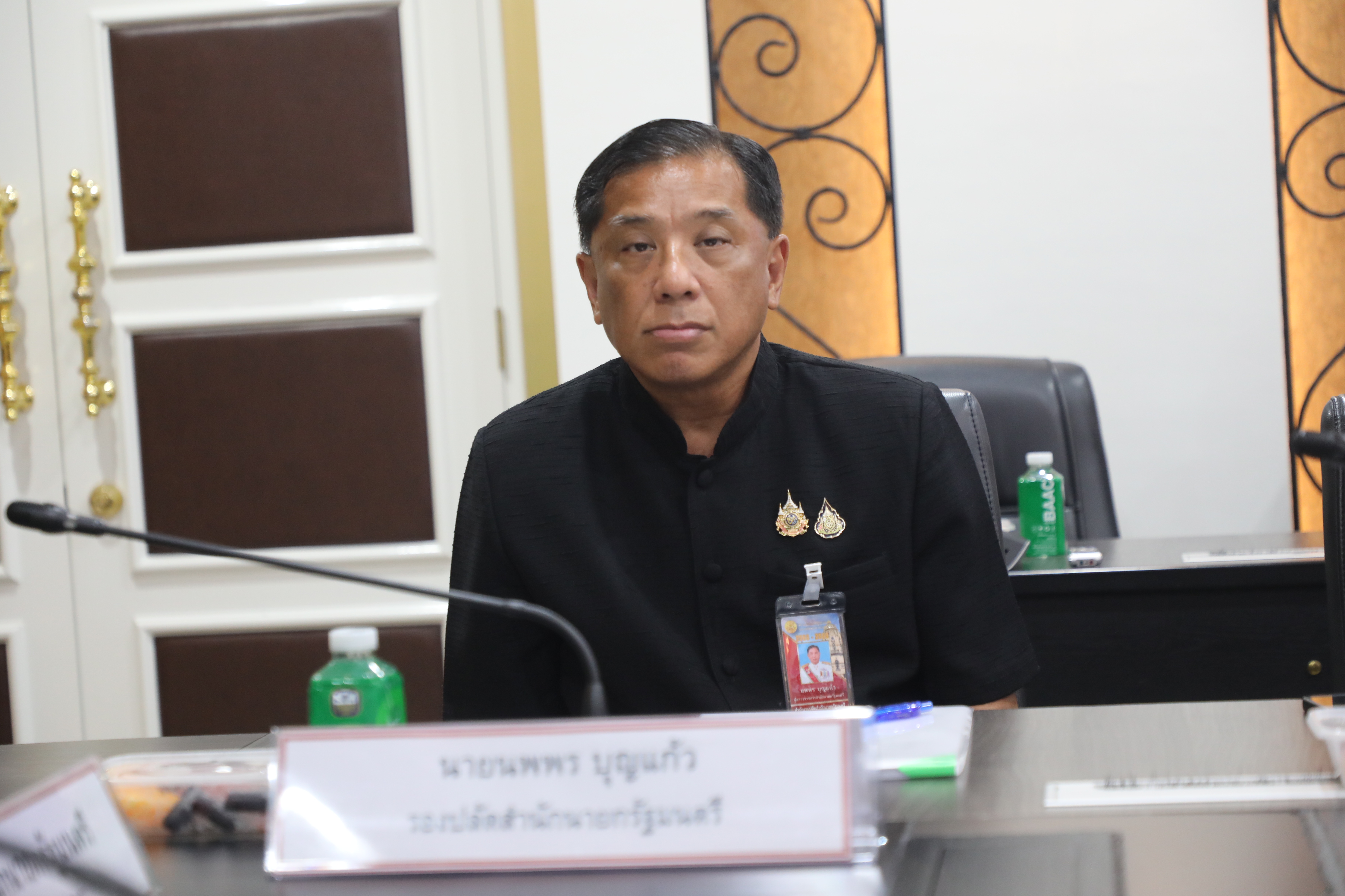 title - ส.ป.ก. ประชุมคณะกรรมการกำหนดมาตรฐานระวางแผนที่และแผนที่รูปแปลงที่ดินของรัฐ (กมร.) ครั้งที่ 9_1/2569